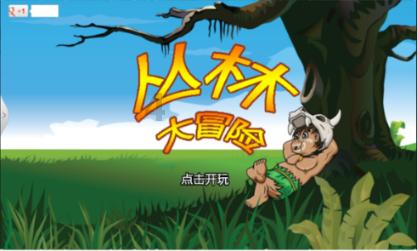 去年12月份我市CPI同比下降1.2%