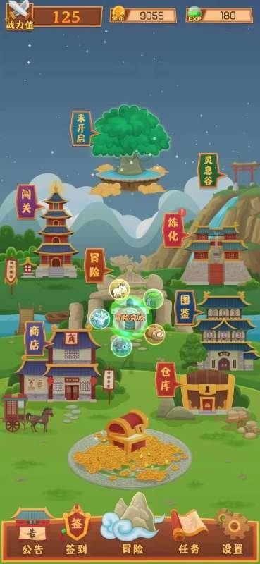 星际战舰