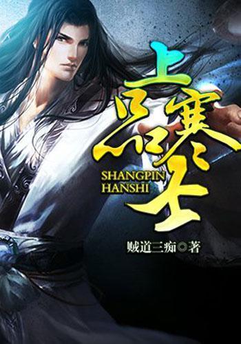 热血无赖