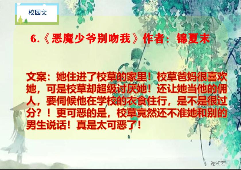 飞扬的方块鸟