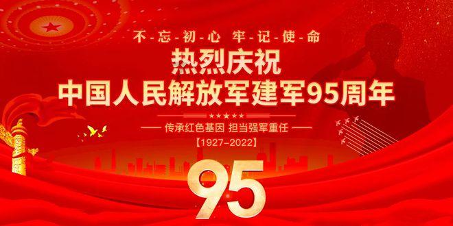 超奥特曼之战