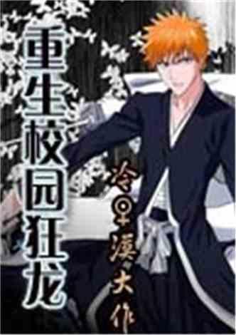 《莲花楼》前传官宣，10大主演人选公布，原创剧本故事确定